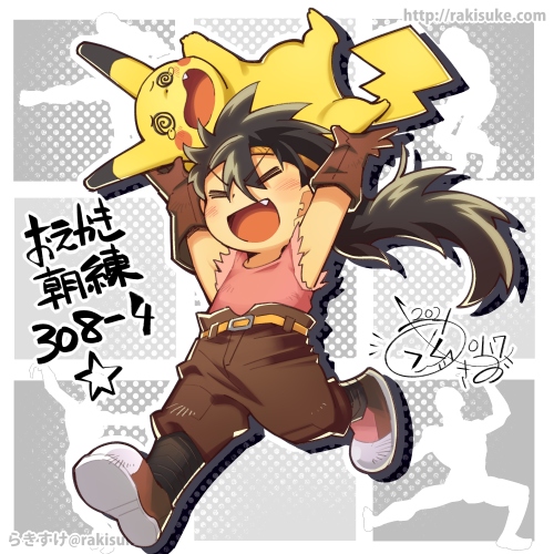 二郎丸のtwitterイラスト検索結果 古い順