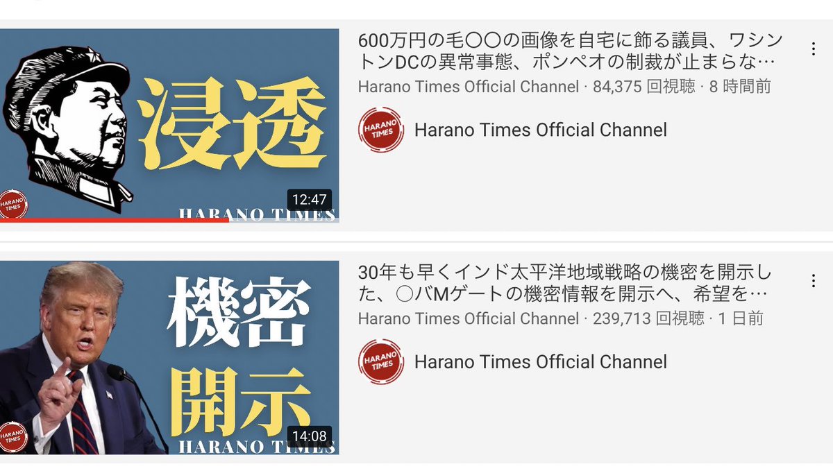 baijump20201103's tweet photo. 【１月16日】

ビックリ。
あの国を美化しているアメリカ政治家の多さ。。
そこに小浜、含まれます。

600万円の毛〇〇の画像を自宅に飾る議員、ワシントンDCの異常事態、ポンペオの制裁が止まらない、最近流れている選挙に関する情報について https://t.co/Orsp3f80yl より https://t.co/XLtGq6ow5w