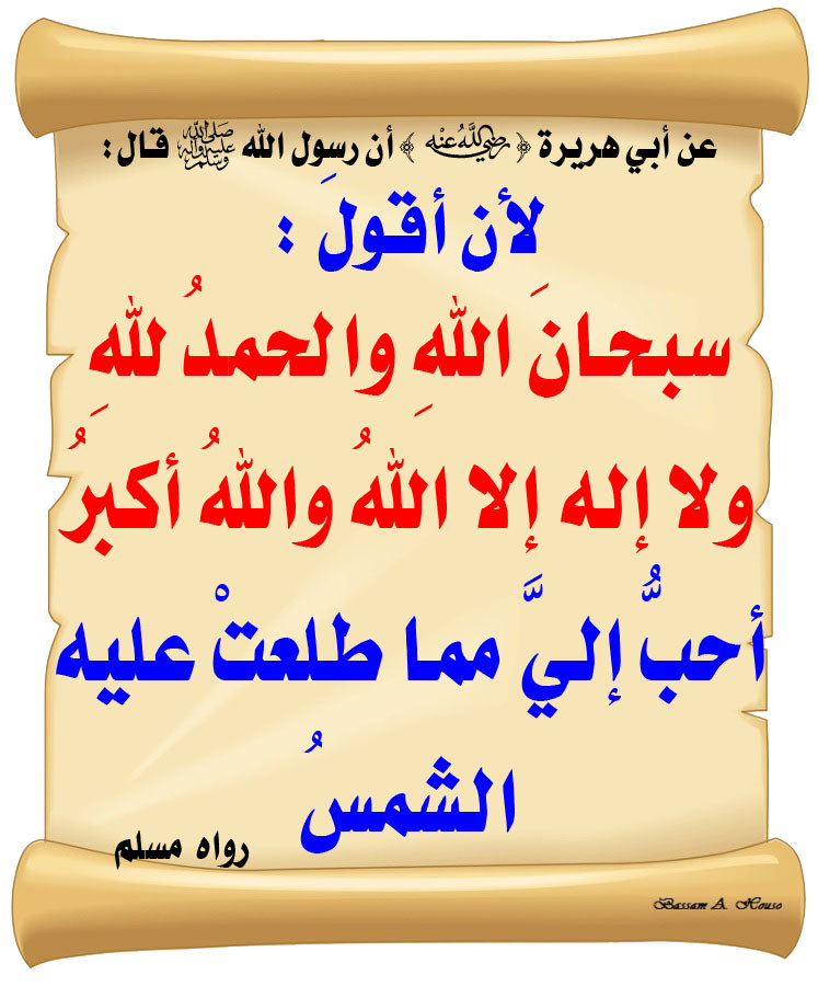 AlBdwee1's tweet photo. https://t.co/Yma2RL4QNh