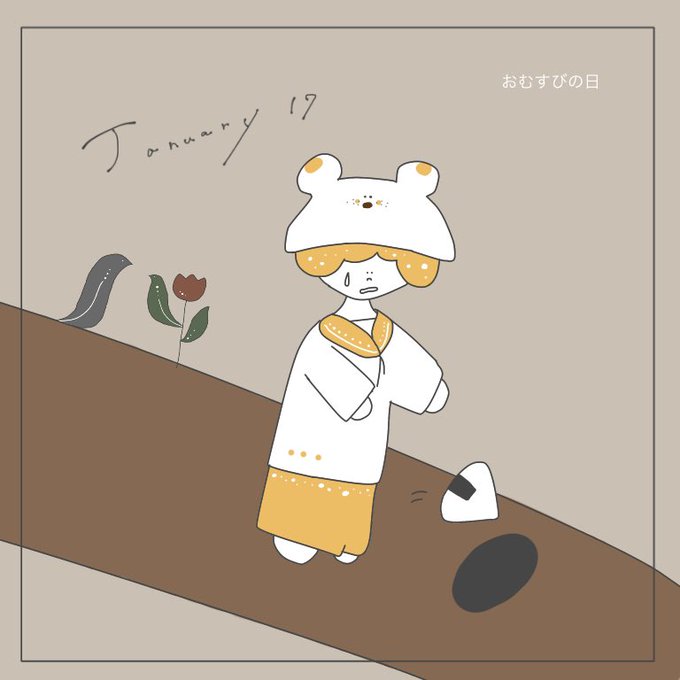 おむすびころりんのtwitterイラスト検索結果 おむすびころりんのtwitterイラスト検索結果