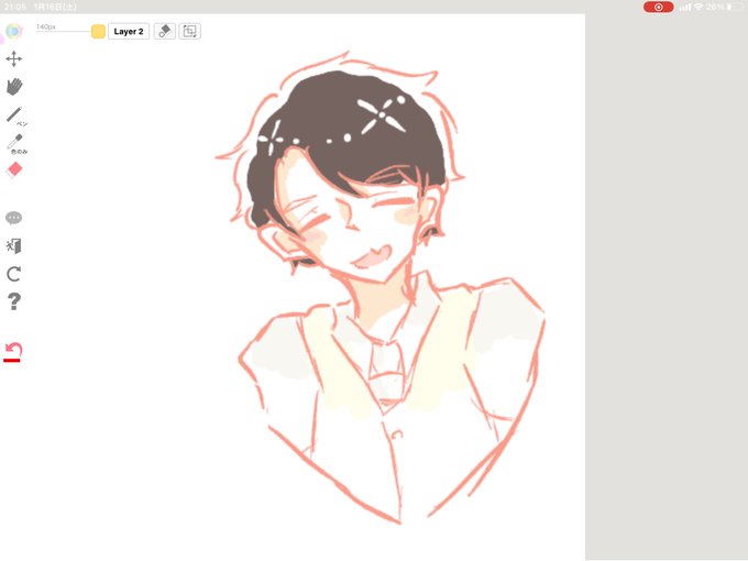 ノンスタイルのtwitterイラスト検索結果 ノンスタイルのtwitterイラスト検索結果