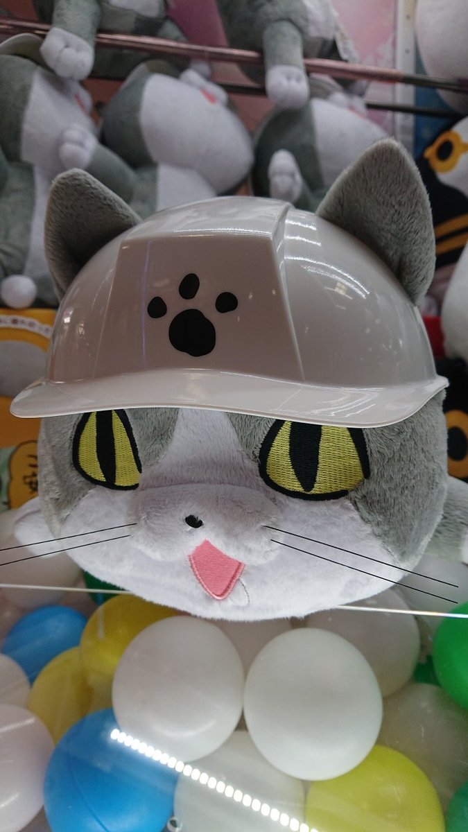 プライズ 新製品紹介 仕事猫 くてんこbigぬいぐるみ仕事猫 ダイカットブランケットヘルメットがプラスチック製のリアルな 21 01 17 郡山駅前のゲームセンター アミューズメント タイトーｆステーション ぐるっと郡山