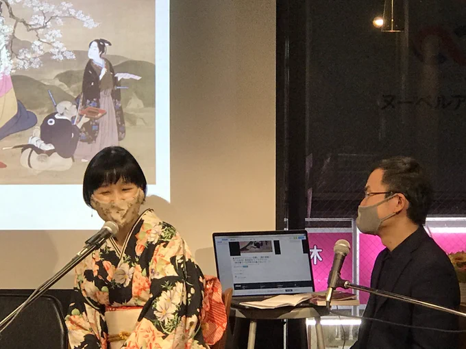 【『お江戸ファッション図鑑』コラボトークイベント無事終了】
金曜日夜に参加頂きました皆様、お忙しい中、ご参加下さいまして本当にありがとうございました。
ディープな世界、お楽しみ頂けましたでしょうか?
機会がありましたら、ぜひまたご参加下さい〜✨
#撫子凛
#太田記念美術館 

編H 