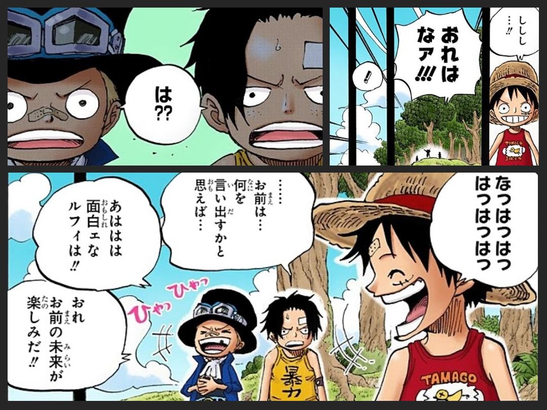 まな 38年前の黒ひげは2歳 ロックスの息子がティーチである可能性も出て来てワクワクするなあ ロジャー ルフィの繋がりと ロックス 黒ひげの繋がり 受け継がれるdの意思 が2つ存在していたからこそ白ひげは死の間際に ロジャーが待っている男は まな 38年前の黒ひげは2歳 ロックスの息子がティーチである可能性も出て来てワクワクするなあ ロジャー ルフィの繋がりと ロックス 黒ひげの繋がり 受け継がれるdの意思 が2つ存在していたからこそ白ひげは死の間際に ロジャーが待っている男は