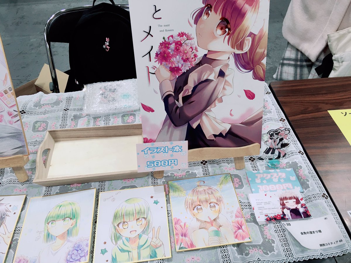 設営完了しました〜
L-30です!イラスト本よろしくお願いします?
#関西コミティア 
#関西コミティア60 