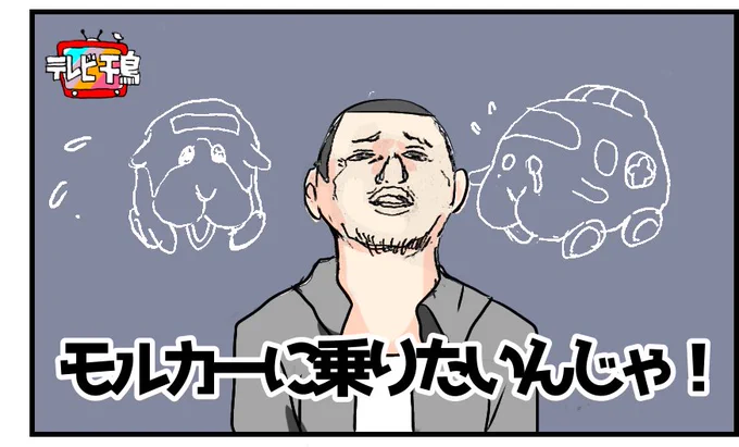 なんなんこの絵 