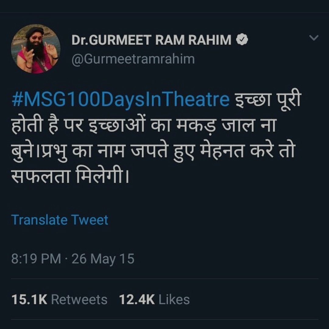 InsanNeeru2's tweet photo. if you want to make #SpiritualSunday then
👍Do meditation with pranayam because it gives us inner peace and increases our #will_power.
👍 Listen spiritual sermons.👍Help to needy
I will do all the above things to make my #Sunday awesome. https://t.co/Dp1h1AJ7iS