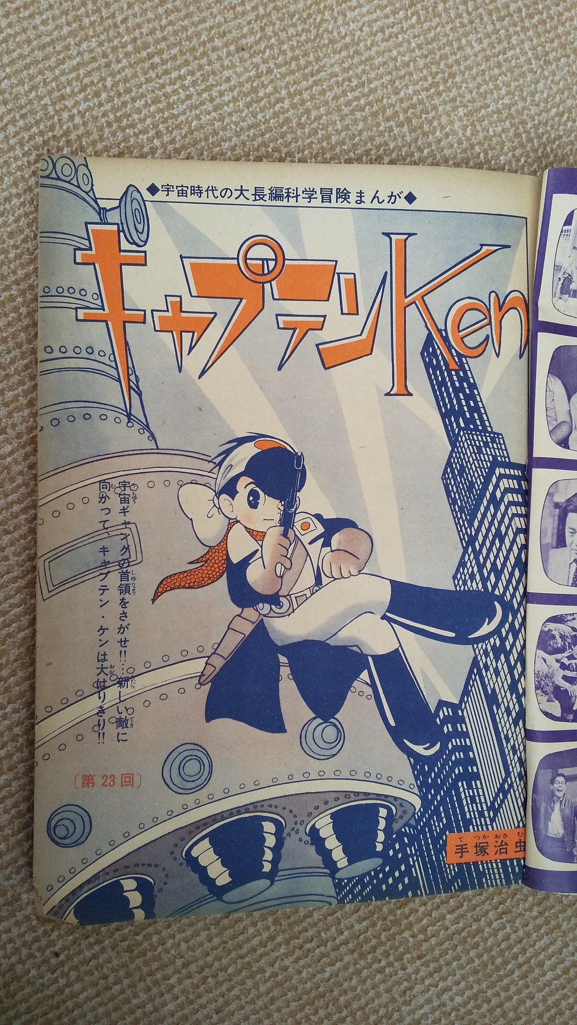 プーちゃん on X: プーちゃん on X: