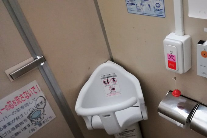 トイレ個室内にベビーチェアを設置いただく場合は 子どもの手の届く範囲 についてご検討願いたい話 おたまの日記
