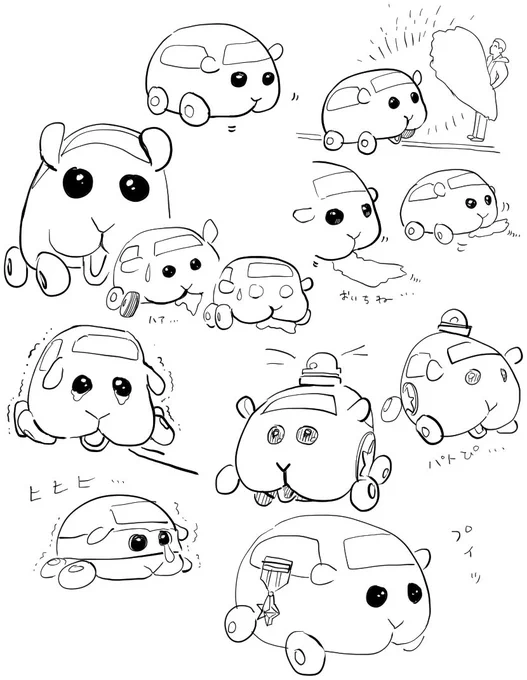 シロモちゃん・・ 