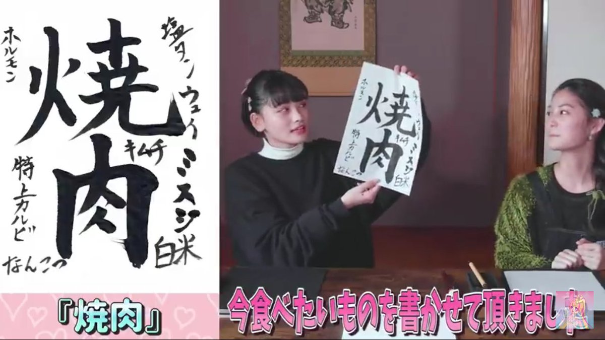 えいせい Youtubeでこんなに焼肉愛語るって 伊達花彩さんってもしかしてsyamuですか アイカツプラネット 音羽真桜 伊達花彩 焼肉 えいせい Youtubeでこんなに焼肉愛語るって 伊達花彩さんってもしかしてsyamuですか アイカツプラネット 音羽真桜 伊達花彩 焼肉