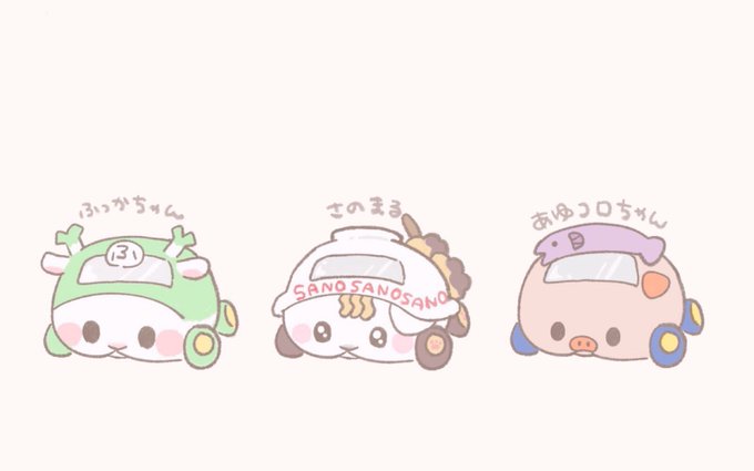 あゆコロちゃんのtwitterイラスト検索結果