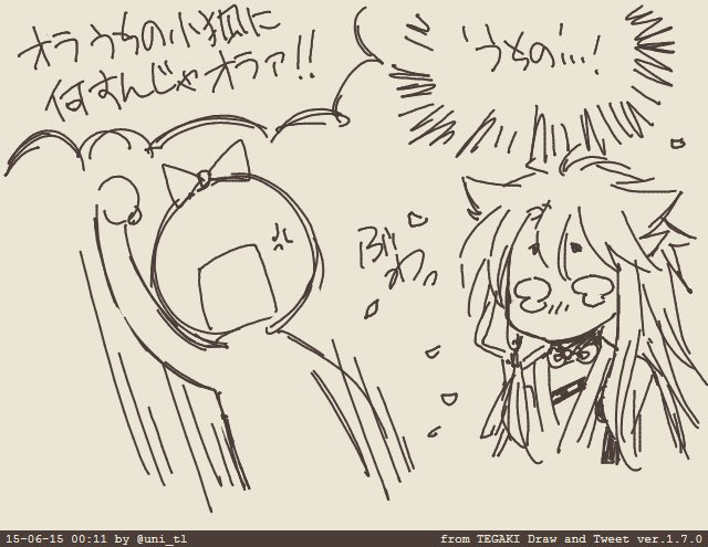こういう 