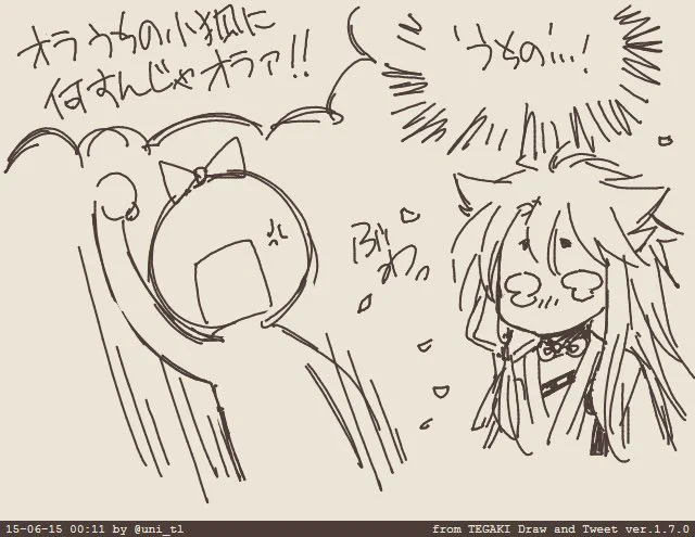 こういう 