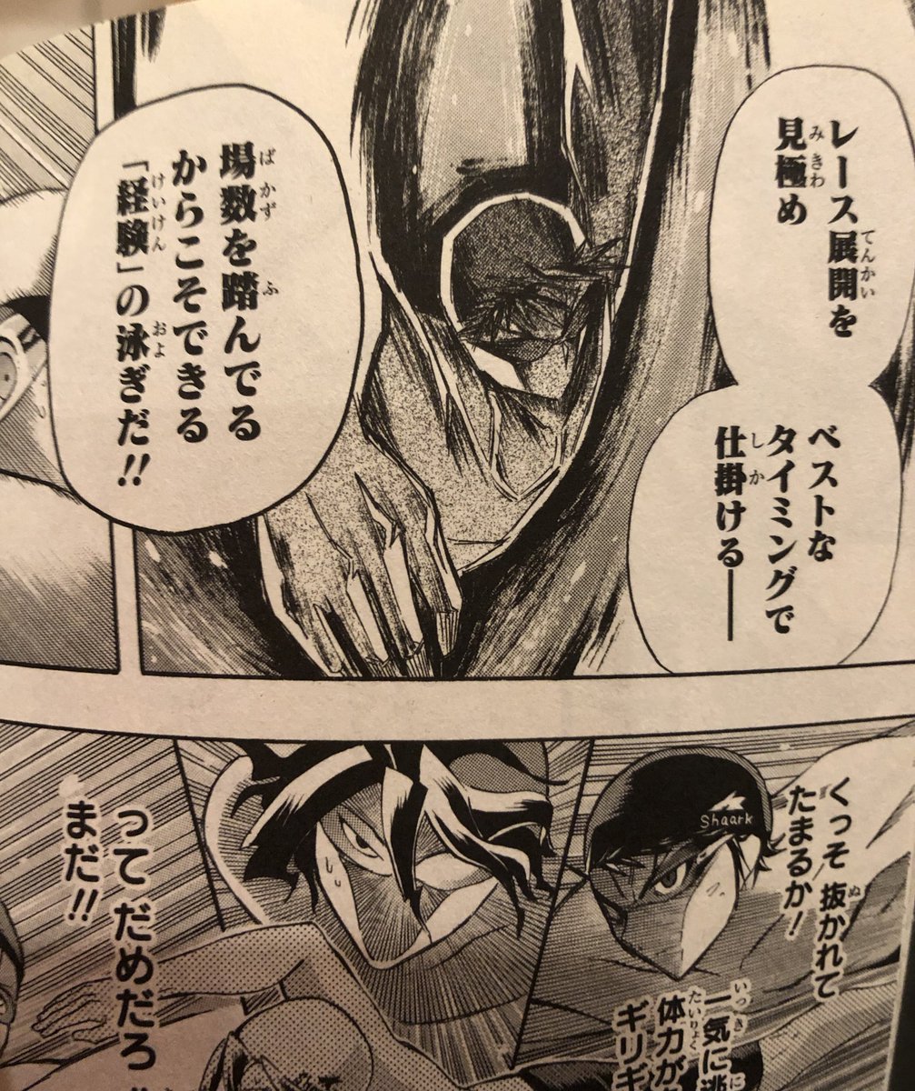 津尾 尋華 ジャンプ打ち切り漫画紹介257 ベストブルー 全3巻 平方昌宏 15年 小笠原諸島の中学生青野拓海は テレビでみた4泳法全てで高校記録を出した天海高校に感動して水泳選手を目指す しかし小笠原にはコーチも競争相手もいなかった 1人我流で泳ぐ 津尾 尋華 ジャンプ打ち切り漫画紹介257 ベストブルー 全3巻 平方昌宏 15年 小笠原諸島の中学生青野拓海は テレビでみた4泳法全てで高校記録を出した天海高校に感動して水泳選手を目指す しかし小笠原にはコーチも競争相手もいなかった 1人我流で泳ぐ