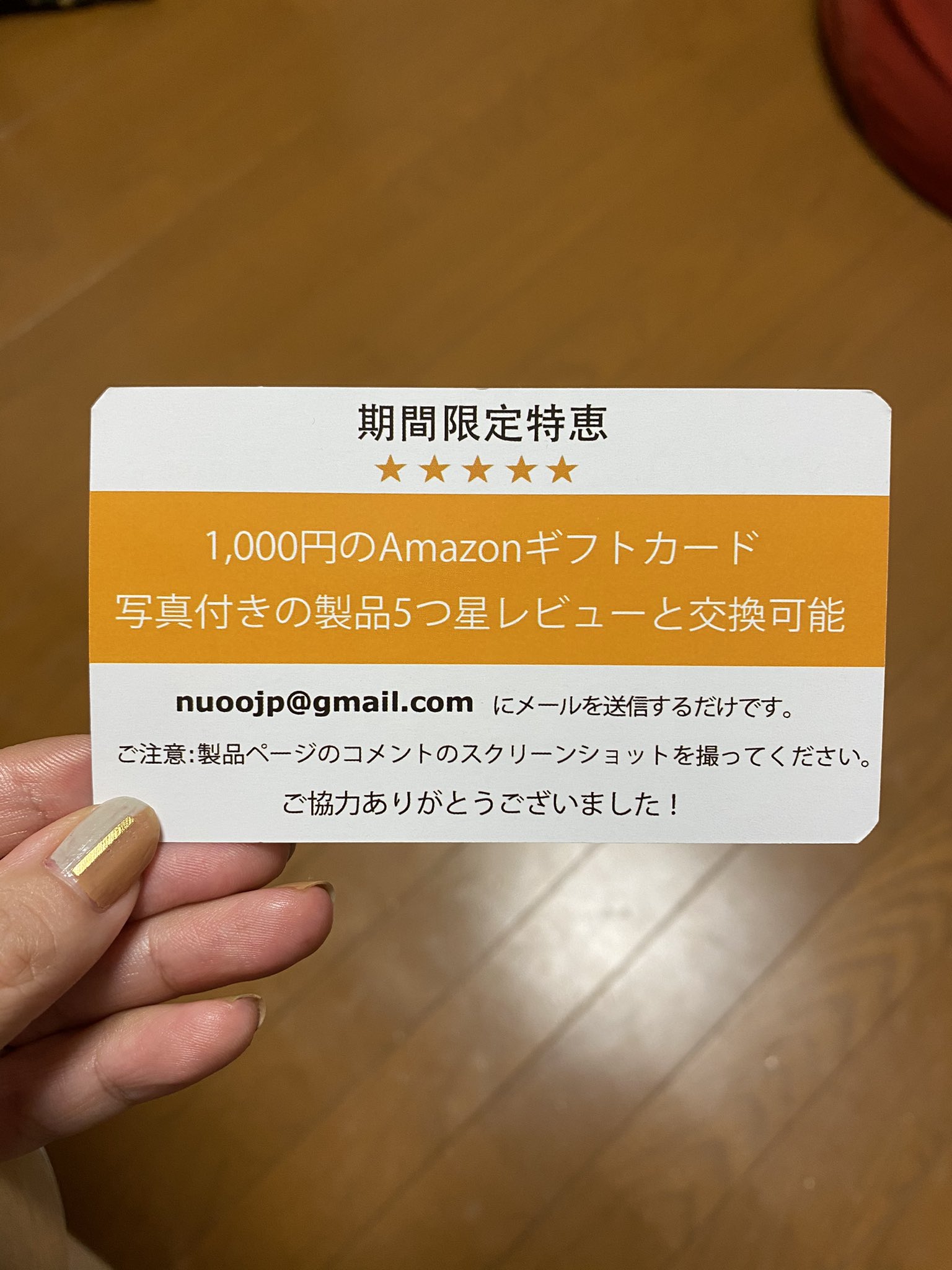 今そっち Amazonで買い物したらこんなのが入ってたんだけどamazonってこんなまずいことする アドレスもamazonじゃない 今そっち Amazonで買い物したらこんなのが入ってたんだけどamazonってこんなまずいことする アドレスもamazonじゃない