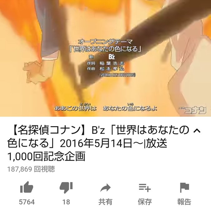 世界はあなたの色になるのtwitterイラスト検索結果