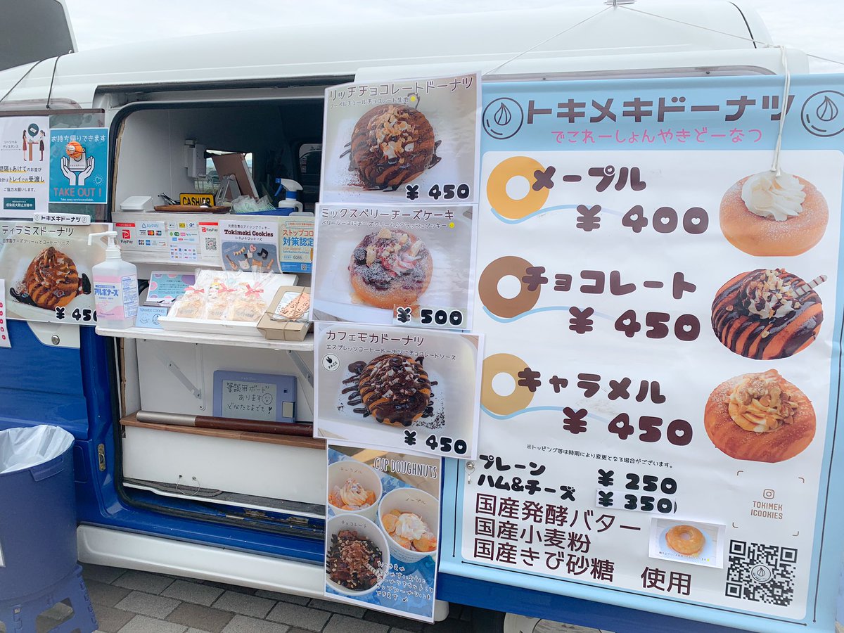 みんなの ばくだん焼本舗 口コミ 評判 食べたいランチ 夜ごはんがきっと見つかる ナウティスイーツ