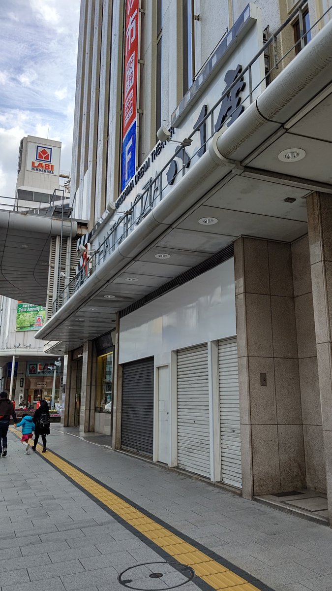 CynosKiyo's tweet photo. チケットショップも消えたか。
中の棚の丸海屋も無くなった。
まあ野球チケット転売できんから
売り上げ減るわな https://t.co/lPVWykw3OJ