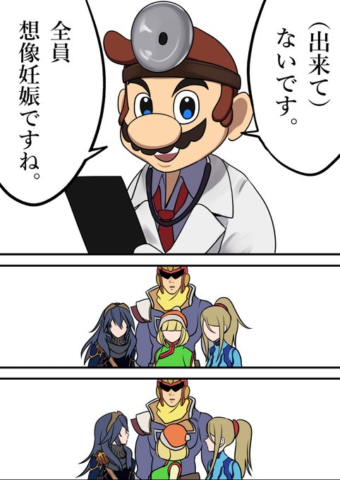 キャプテン ファルコンのtwitterイラスト検索結果 キャプテン ファルコンのtwitterイラスト検索結果