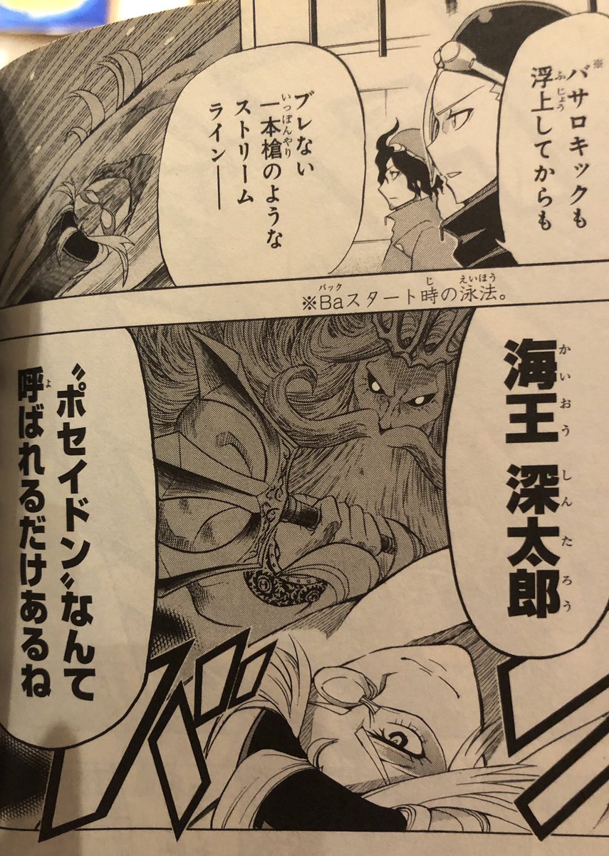 津尾 尋華 ジャンプ打ち切り漫画紹介257 ベストブルー 全3巻 平方昌宏 15年 小笠原諸島の中学生青野拓海は テレビでみた4泳法全てで高校記録を出した天海高校に感動して水泳選手を目指す しかし小笠原にはコーチも競争相手もいなかった 1人我流で泳ぐ 津尾 尋華 ジャンプ打ち切り漫画紹介257 ベストブルー 全3巻 平方昌宏 15年 小笠原諸島の中学生青野拓海は テレビでみた4泳法全てで高校記録を出した天海高校に感動して水泳選手を目指す しかし小笠原にはコーチも競争相手もいなかった 1人我流で泳ぐ