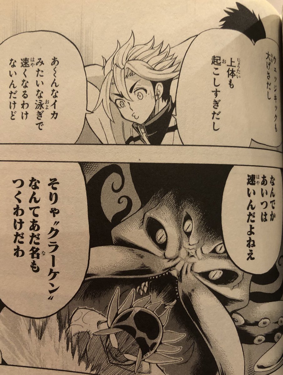 津尾 尋華 ジャンプ打ち切り漫画紹介257 ベストブルー 全3巻 平方昌宏 15年 小笠原諸島の中学生青野拓海は テレビでみた4泳法全てで高校記録を出した天海高校に感動して水泳選手を目指す しかし小笠原にはコーチも競争相手もいなかった 1人我流で泳ぐ 津尾 尋華 ジャンプ打ち切り漫画紹介257 ベストブルー 全3巻 平方昌宏 15年 小笠原諸島の中学生青野拓海は テレビでみた4泳法全てで高校記録を出した天海高校に感動して水泳選手を目指す しかし小笠原にはコーチも競争相手もいなかった 1人我流で泳ぐ
