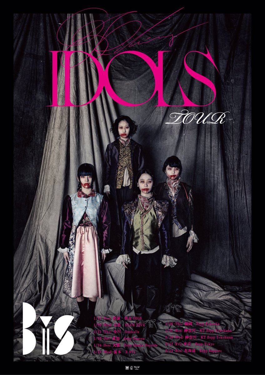 ULTRASTUPiD_BiS's tweet photo. 【#BiS仙台】本日
KiLLiNG IDOLS TOUR遂に初日です。
12:30〜 販売開始予定！

皆さんよろしくお願い致します！
#BiSKiLLiNG https://t.co/rX7sMEAijO