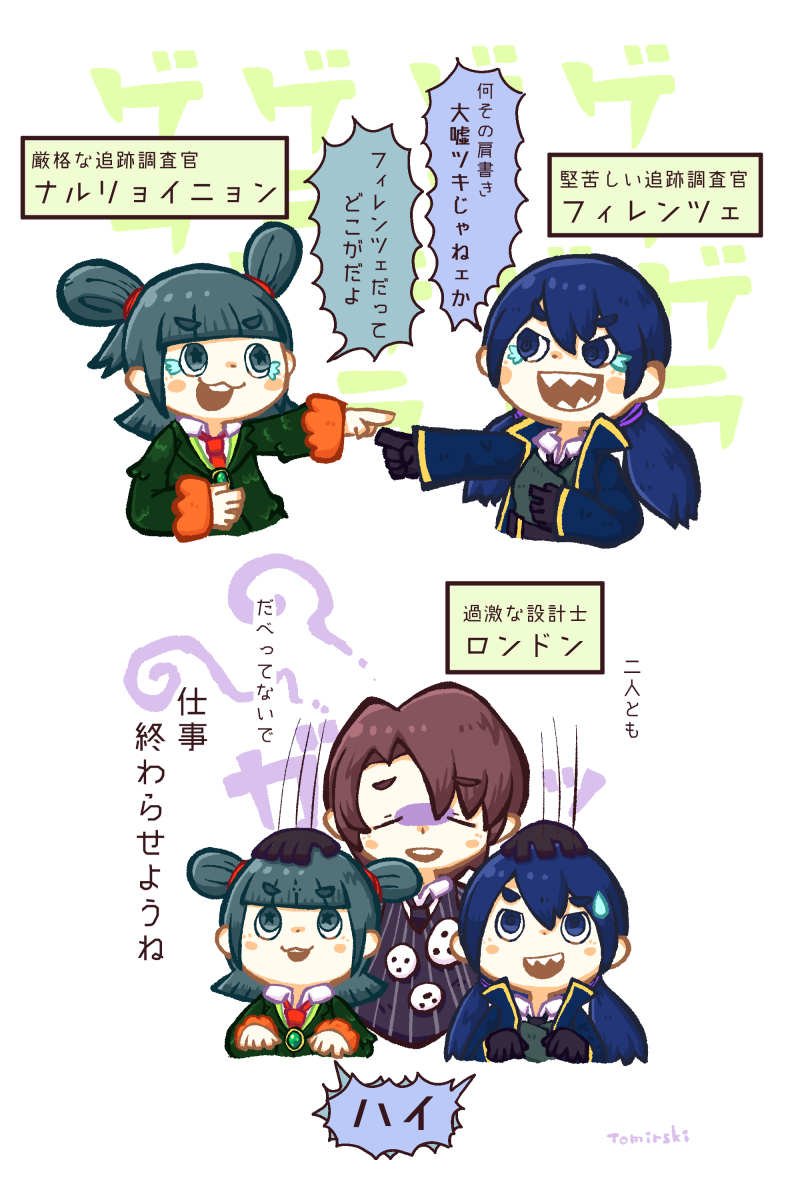 アブノーマリティ