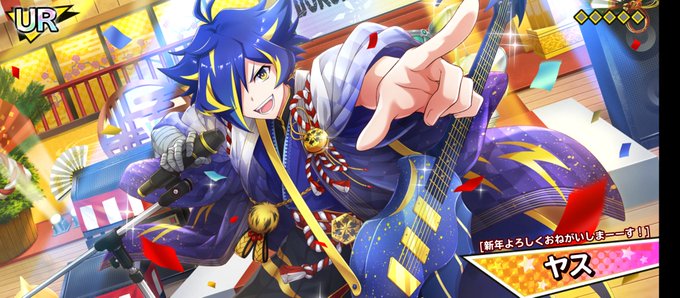 ヤス 高画質 のtwitterイラスト検索結果