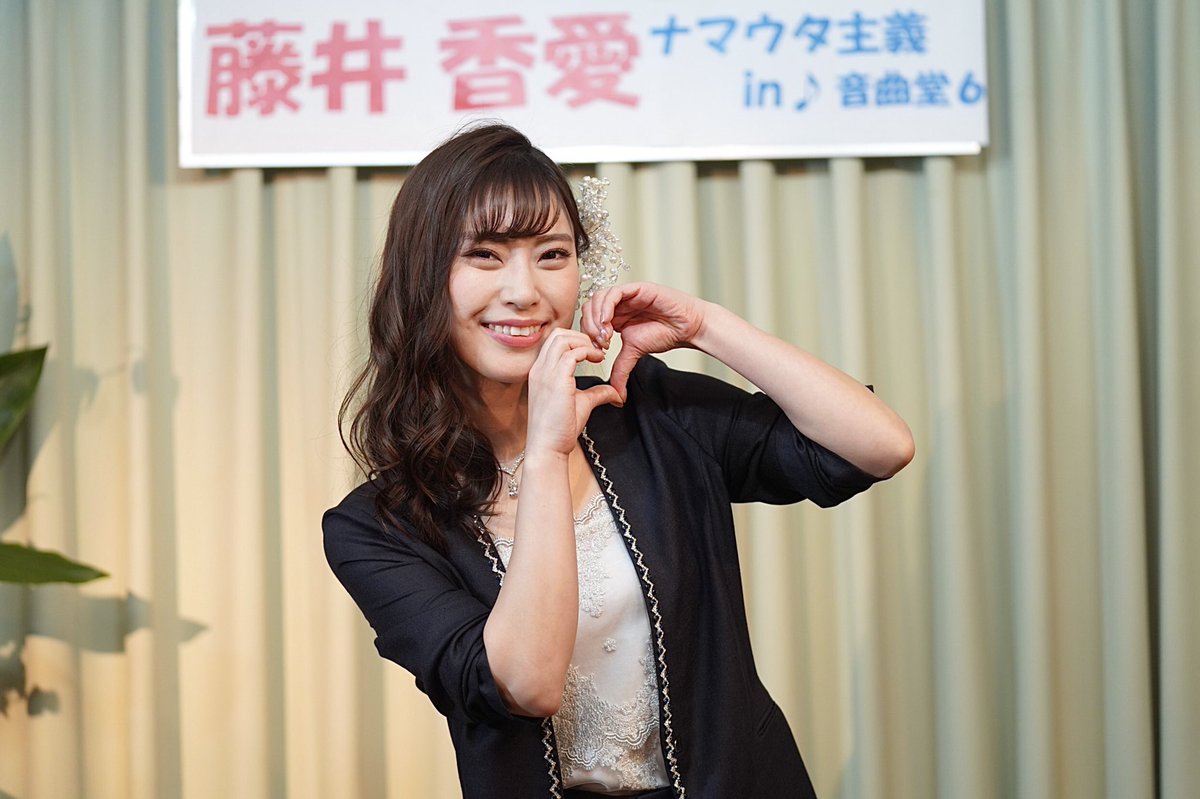 ayanolove0507's tweet photo. 「 #藤井香愛 の #ナマウタ主義 in #音曲堂 6 &「 #DIVALIVE vol.4」
#香愛ちゃん の #ワンショット 。
色んなポーズをしてもらいました。
#その気もないくせに
#新装盤 #3月10日発売
#こいわのかわい https://t.co/s67tP6mRsM