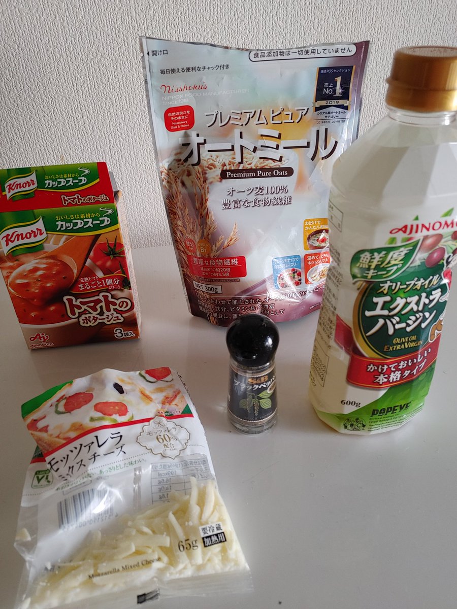 池田将樹 俺のオートミール飯 マルゲリータ風リゾット 既出かもしれないけど 旨い 材料 オートミール 30g クノールのトマトのポタージュ 1袋 モッツァレラチーズ 適量 作り方は材料全部と水150mlを器に入れ 500wのレンジなら1分50秒加熱 お 池田将樹 俺のオートミール飯 マルゲリータ風リゾット 既出かもしれないけど 旨い 材料 オートミール 30g クノールのトマトのポタージュ 1袋 モッツァレラチーズ 適量 作り方は材料全部と水150mlを器に入れ 500wのレンジなら1分50秒加熱 お