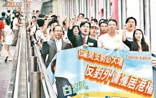 外傭居港權爭議: 在香港連續居滿七年的人，即可申請成為永久居民，外傭再次被例外。2011年外傭曾向法院申請司法覆核，要求推翻此歧視性法規，后上訴庭判決敗訴。此事在香港社會引起極大爭議。建制派藉機煽動排外情緒，后贏得當年度區議會選舉。姐姐們至今對此耿耿於懷：“這本也應該是我們的權利。”