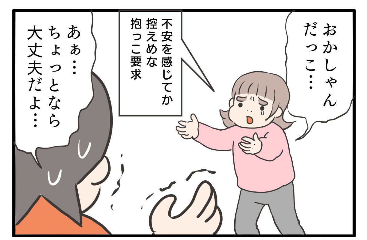 続きのせるの忘れてて不穏に終わってた。大丈夫です、生きてます。
#漫画が読めるハッシュタグ 