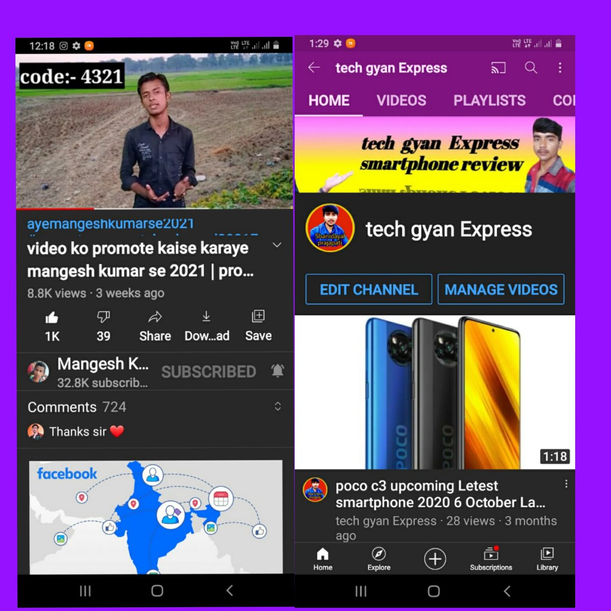 techgyanExpres1's tweet image. 