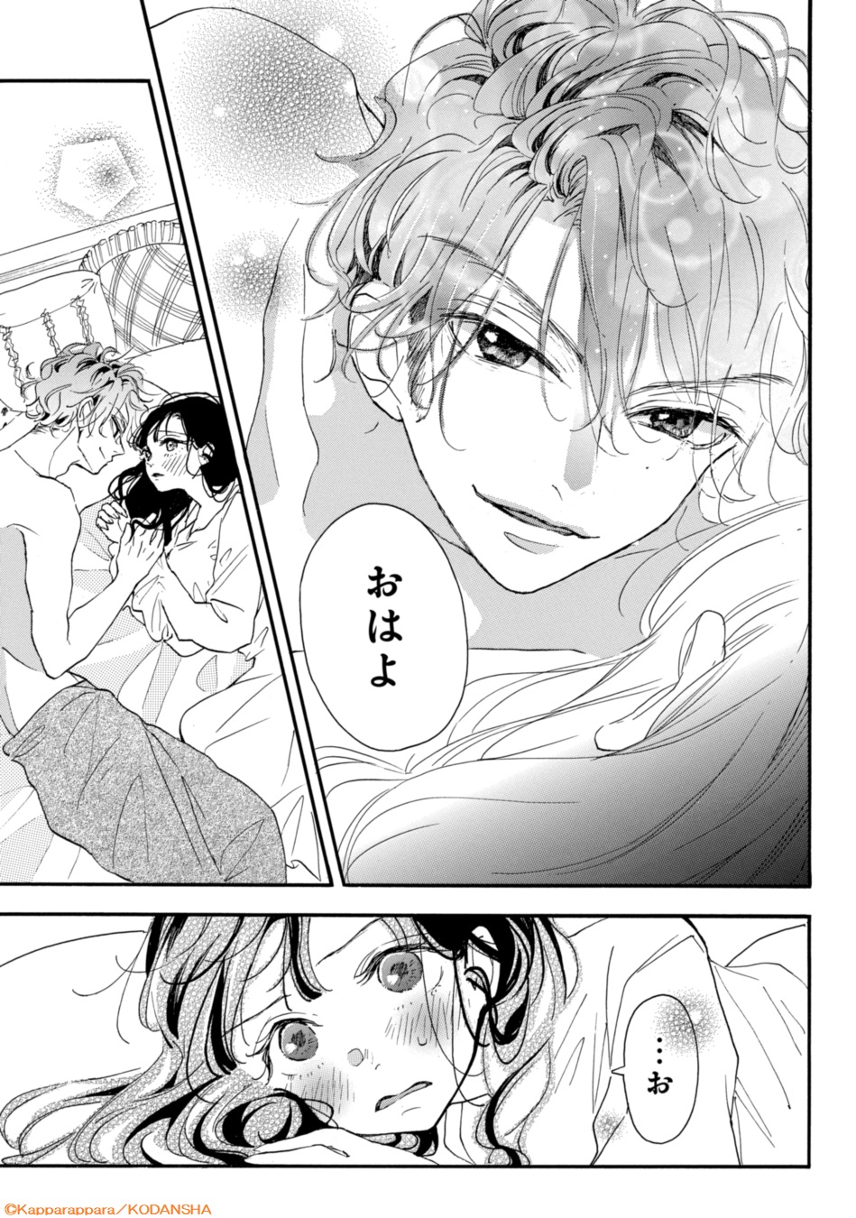 在 Twitter 上查看 Dessert Kc 在 21年1月17日的推文 Twitter