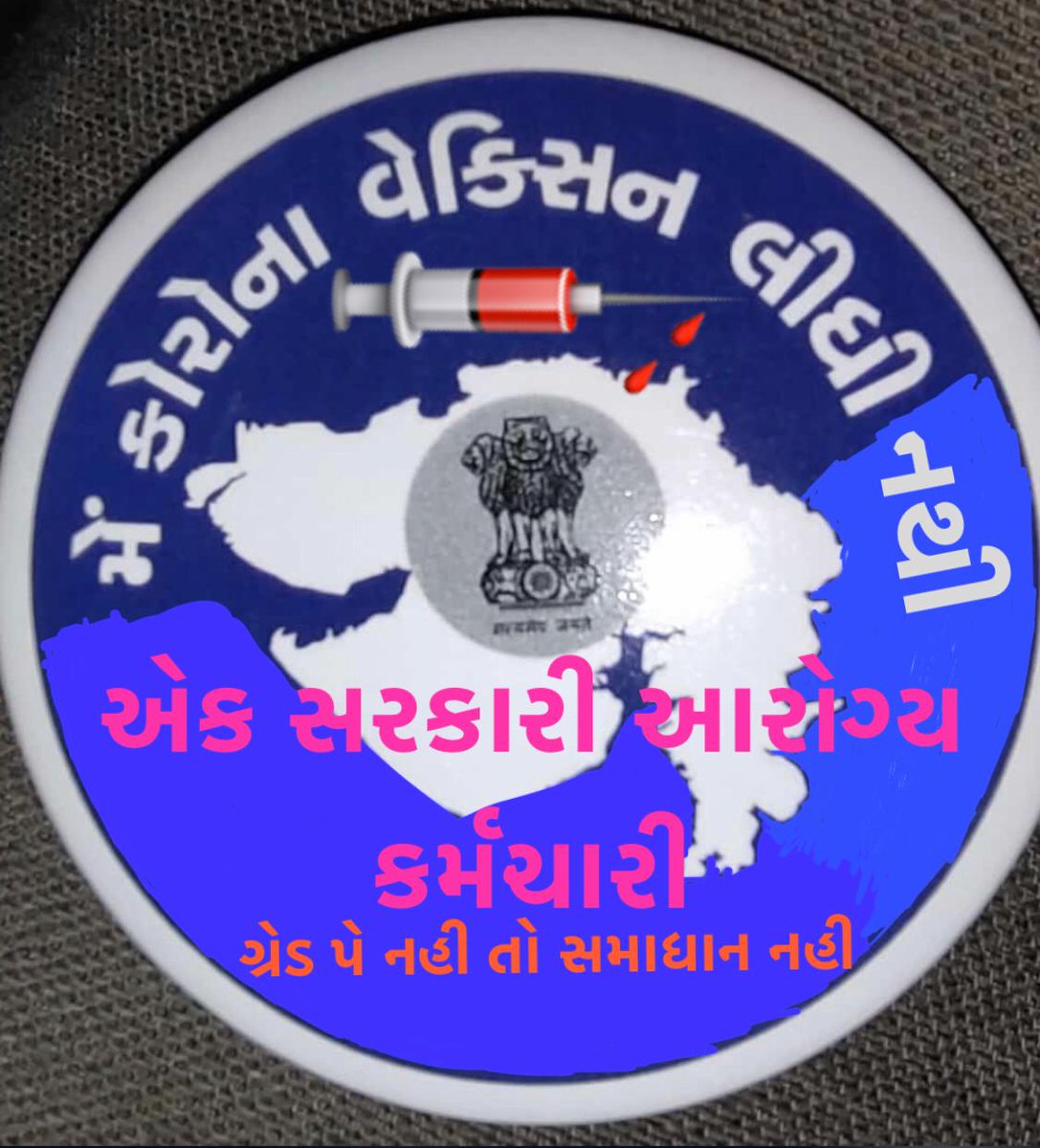 Sagar Veena (@sagarveena3) on Twitter photo 