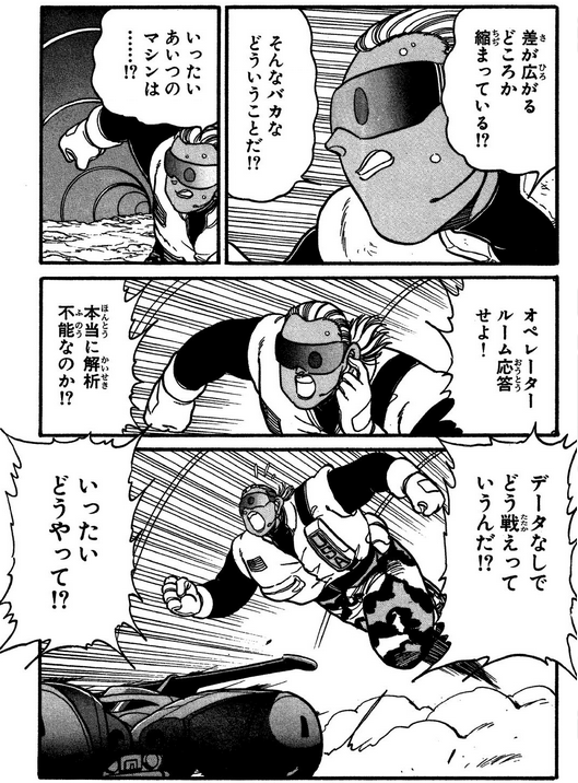 八拾 80kaiten さんの漫画 97作目 ツイコミ 仮 八拾 80kaiten さんの漫画 97作目 ツイコミ 仮