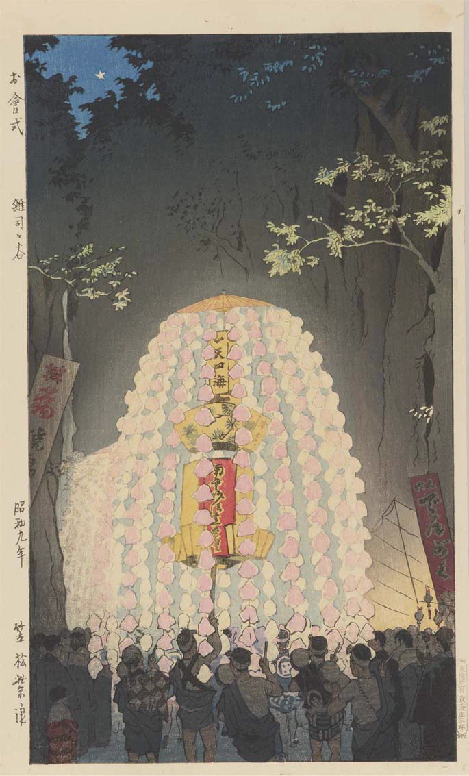 太田記念美術館 Ota Memorial Museum of Art on X: 