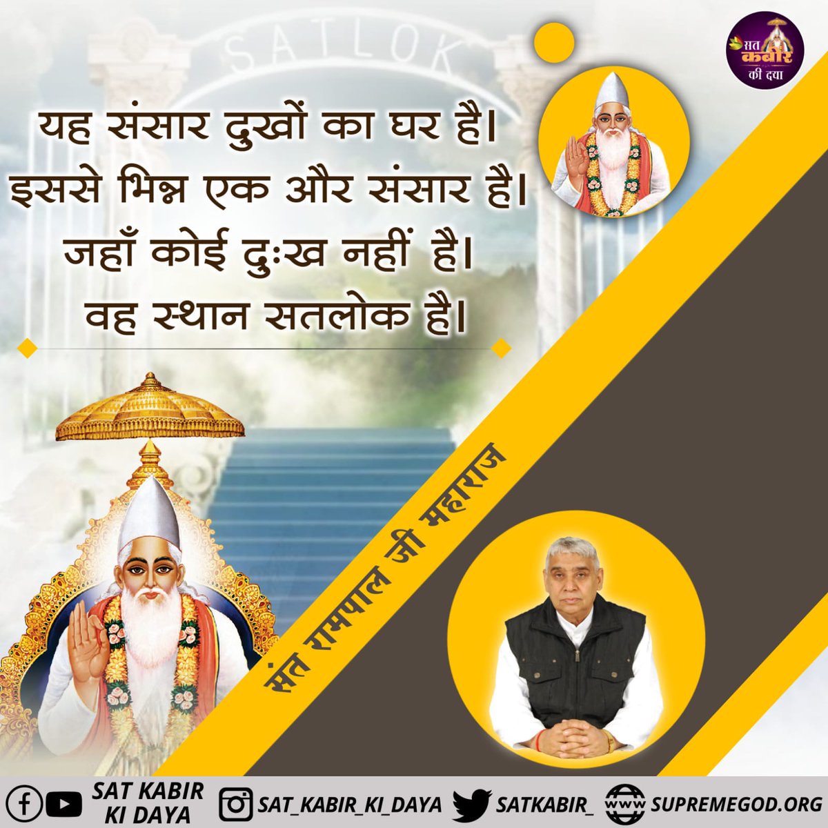 mishri321's tweet photo. #SaintRampalJiQuotes https://t.co/GlxWLt6Apm