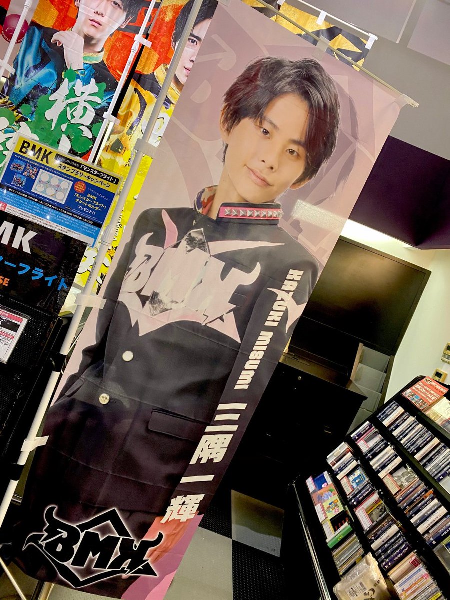 モンスターフライト