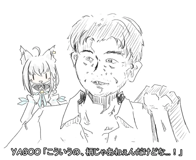 お茶目なおじさんでYAGOOさんしか思い浮かばなかった民

#絵フブキ https://t.co/lb2rpk4KBg 