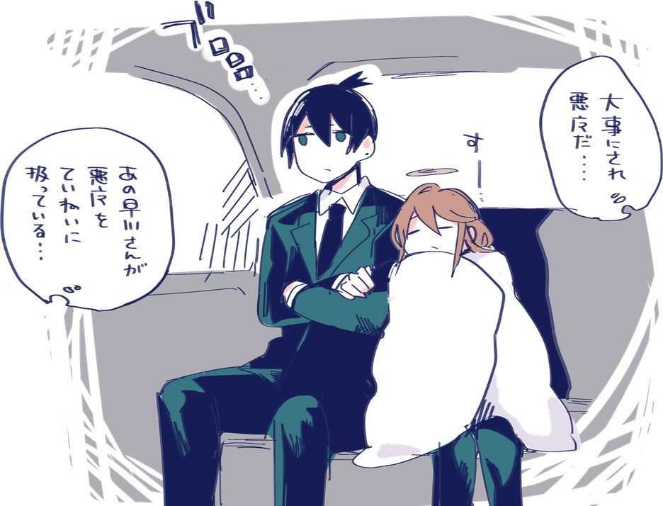 布に巻かれた状態が一番安全というだけなので……
そういうんじゃ無いんで………
違うんで…… 