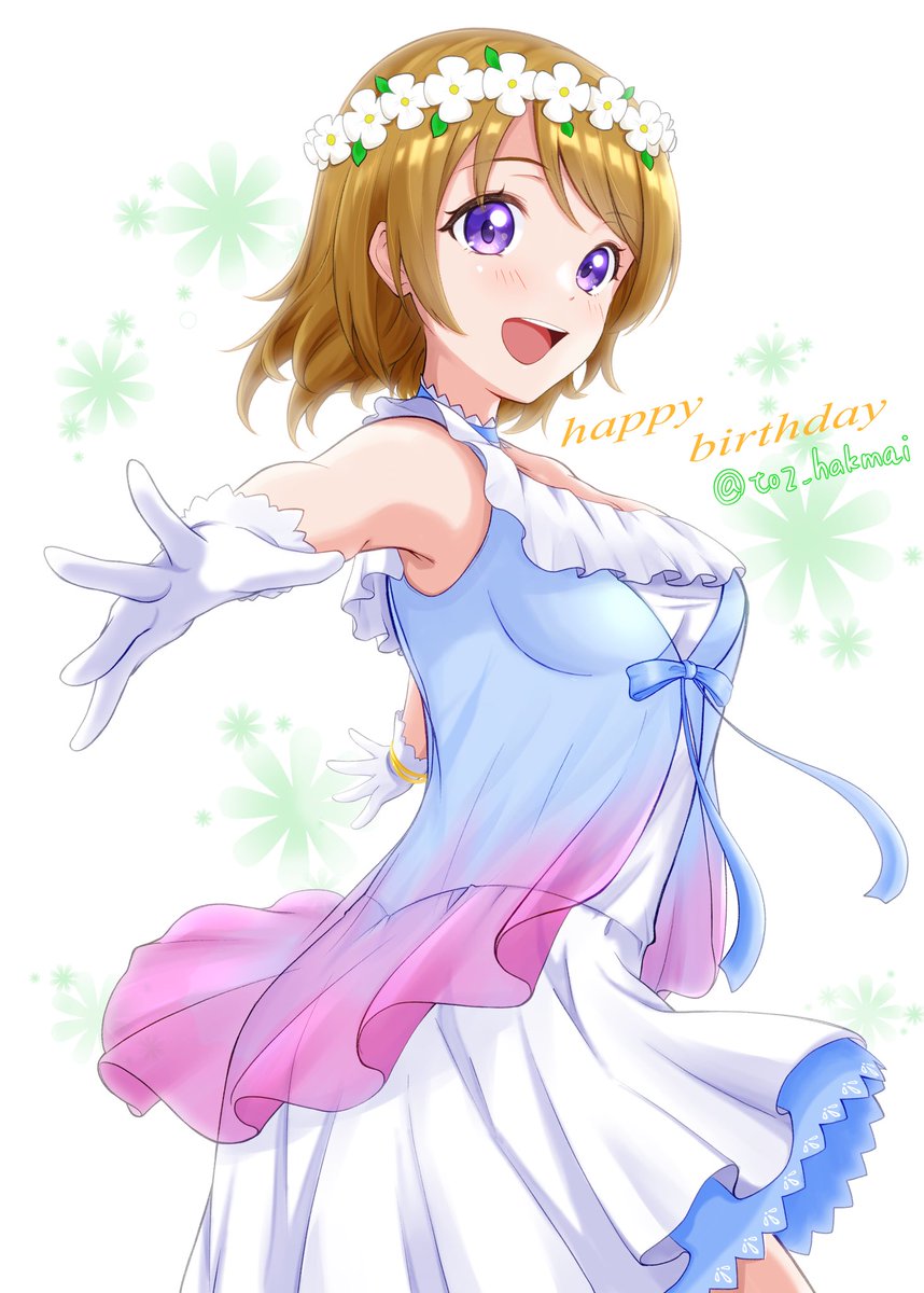 花陽ちゃんおめでとう 小泉花陽生誕祭21 白米 Skeb募集中のイラスト
