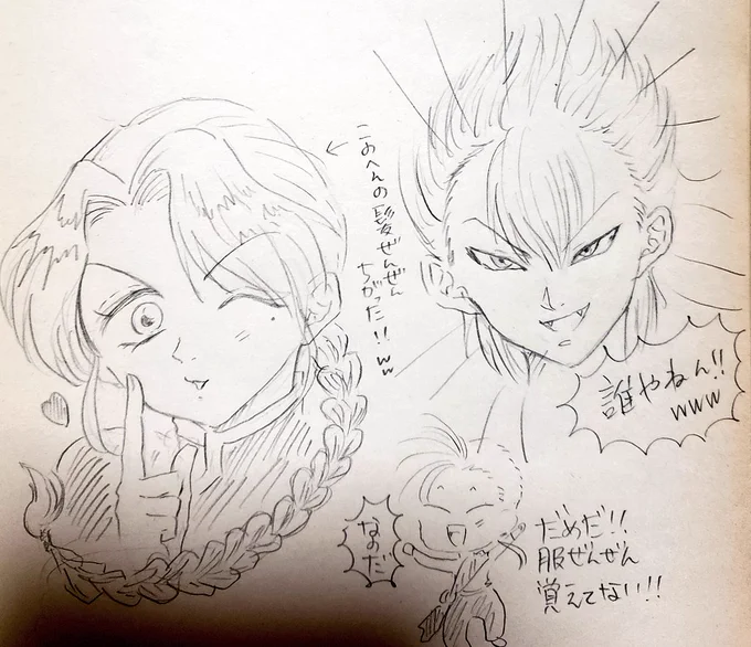 @yanagi_land ねぇ描いたあと答え合わせして自分のたすきに笑った!!wwwwwwww
(当時割りと描いてたのに!!wwwww)
改めてやなちゃんの記憶力すげぇぇ!!( ;ᯅ; )✨✨
そんでさ、第二部だっけ?でさ、操られたたすきがみあか犯しそうになったシーンあったよなぁって思い出してドキドキした(〃'o`)=3wwwwwwww 