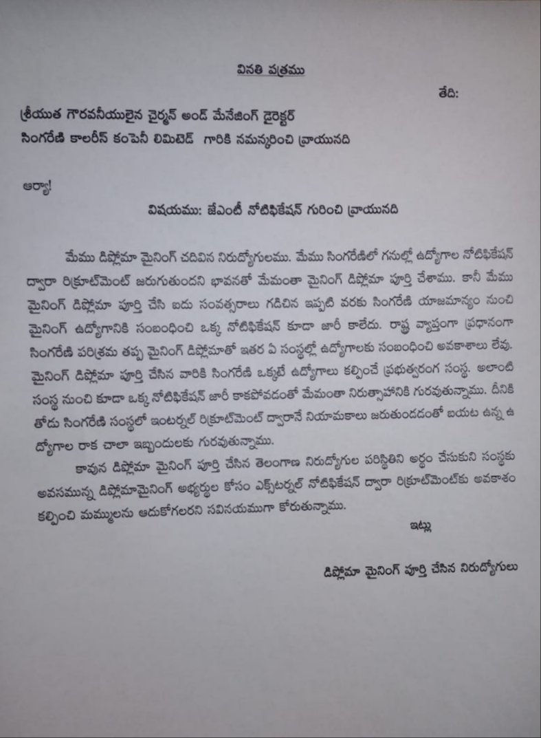 Singareni1's tweet photo. వినతి పత్రము
శ్రీయుత గౌరవనీయులైన CMD
@PRO_SCCL
సింగరేణి కాలరీస్ కంపెనీ లిమిటెడ్ గారికి నమన్కరించి వ్రాయునది 👇🏻
#JMET https://t.co/LETIDSAPUR