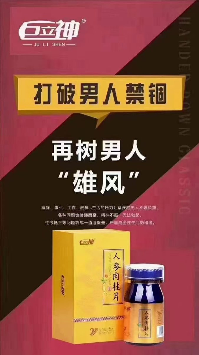 男同 直男性用品专卖 微信号 J على تويتر 据说 男人能力越强 越是不排斥保养因为他懂得 车不保养会老化 人不保养会垮掉 Jj不保养会废掉 反而是不行的人一谈到保养 就立马拒绝 生怕别人知道自己不行 吃瓜 吃瓜 男同 直男性用品专卖 微信号 J على تويتر 据说 男人能力越强 越是不排斥保养因为他懂得 车不保养会老化 人不保养会垮掉 Jj不保养会废掉 反而是不行的人一谈到保养 就立马拒绝 生怕别人知道自己不行 吃瓜 吃瓜