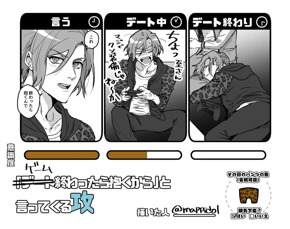 テンプレお借りしました🎶
※万至 