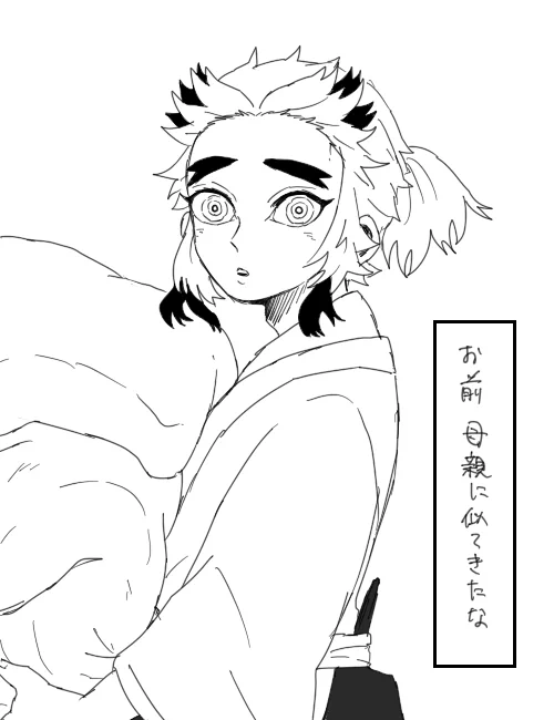 槇さんの睫毛に50億年悩んだ 