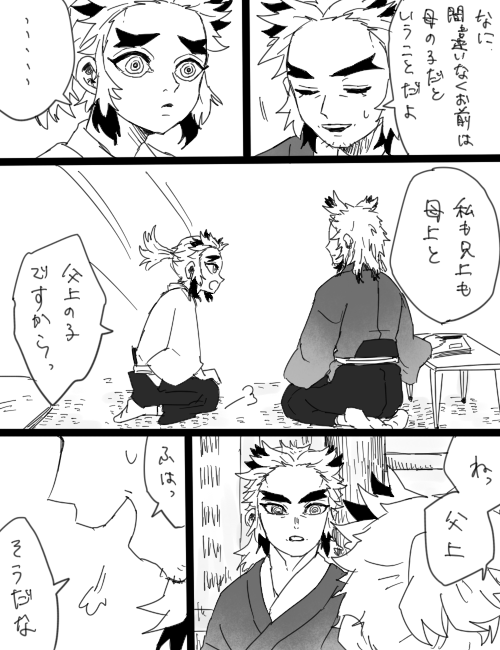 槇さんの睫毛に50億年悩んだ 