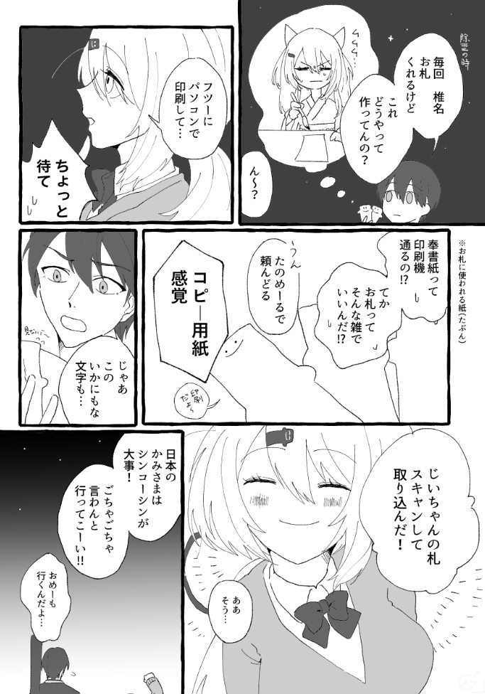 mcmc 